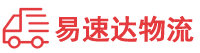 娄底到右江区物流公司